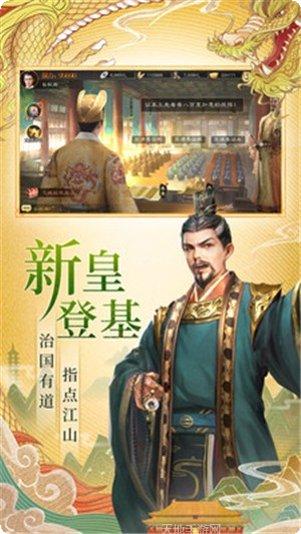 明朝风云无限元宝使用技巧