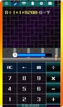 计算器答题闯关攻略
