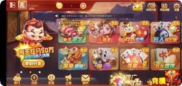 宝兴汇棋牌游戏规则