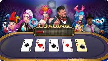 宝兴汇棋牌下载安装