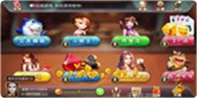 冠通棋牌安卓版