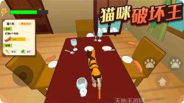 猫咪破坏方块玩法介绍