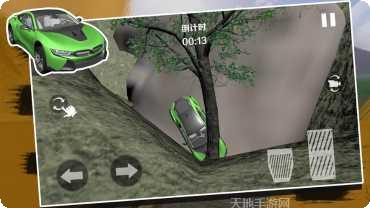 车祸模拟器3D最新版本