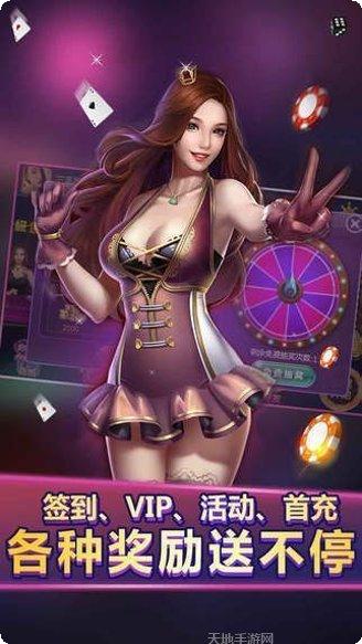 于乐棋牌安卓版