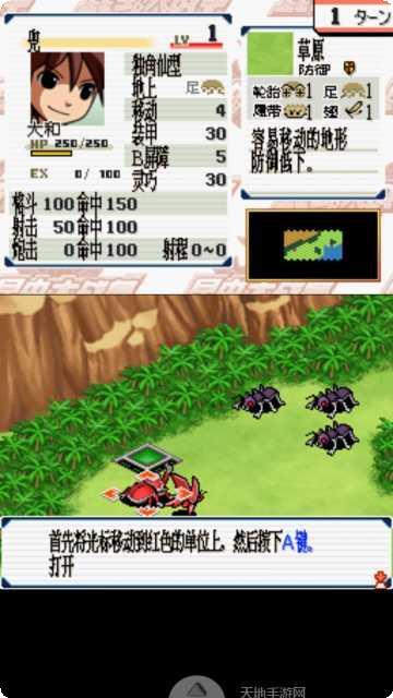 昆虫大军角色大全