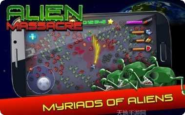 异形围攻下载