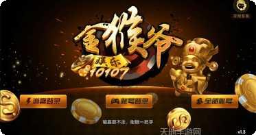 青海方言麻将技巧