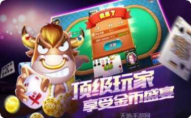 青海方言麻将术语