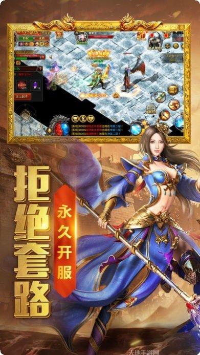 热血龙皇都市传说游戏攻略