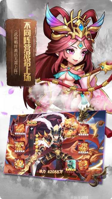 新三国魂变态版攻略