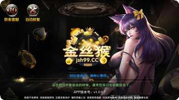 游乐互娱棋牌最新版本