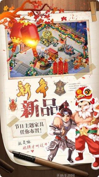 三国大亨永抽版玩法介绍