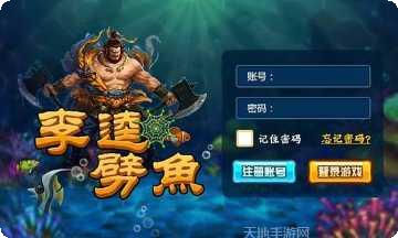 玩呗斗牌麻将规则