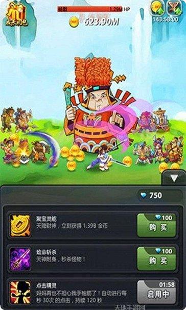 duang卡车停车下载地址