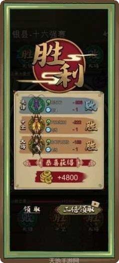 蛐蛐大师下载地址