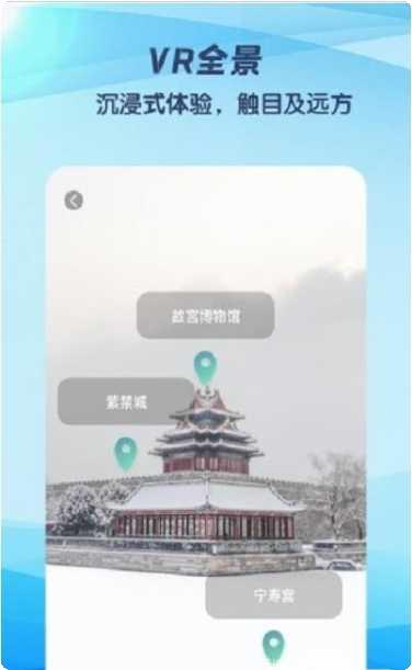 3D世界角色扮演