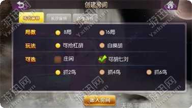 铂金电玩下载地址