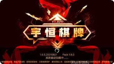 九尾大厅牛牛好友对战