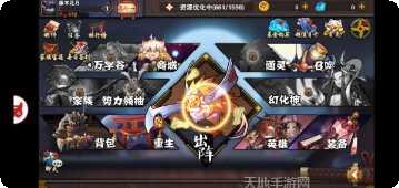 忍者别嚣张攻略