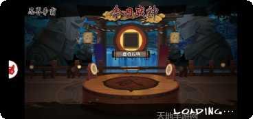 忍者别嚣张玩法