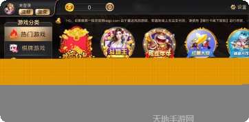 小手指棋牌游戏