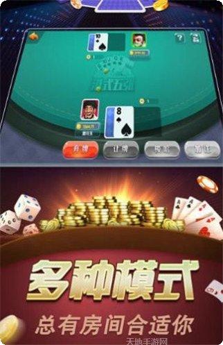 鲶鱼棋牌玩法介绍
