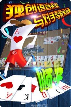 大金棋牌最新版本下载