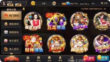 大金棋牌安卓版安装