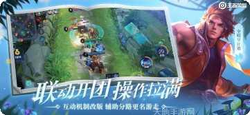 迷你王者英雄推荐