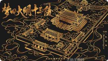 梦回大航海下载地址