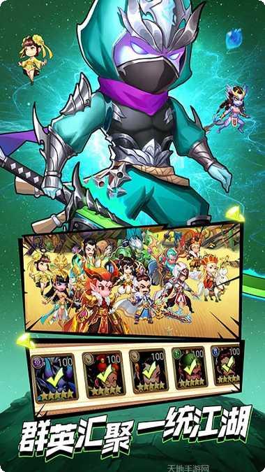 石破天惊高爆版最新版本