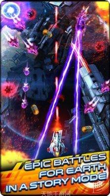 宇宙无界下载地址