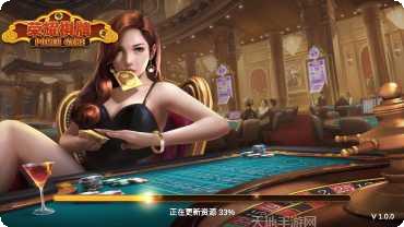 佳馨棋牌苹果版