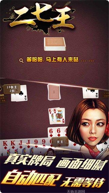 金猴电玩最新版本