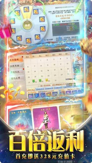 箭神之怒山海捕兽录评测