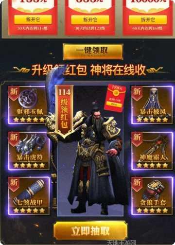 三国群雄冲突策略玩法