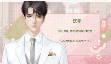 大神你好猛攻略