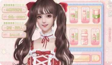 大神你好猛角色