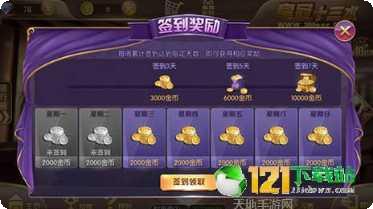 依米棋牌游戏下载