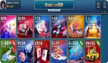 依米棋牌安卓版