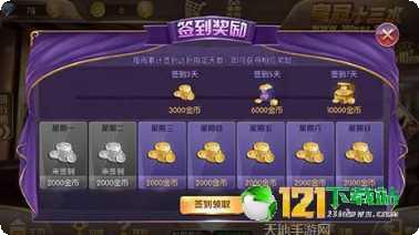 依米棋牌最新版本