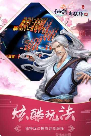 单机游戏卡车模拟中文版