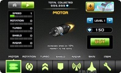 无限空战人类复仇最新版本