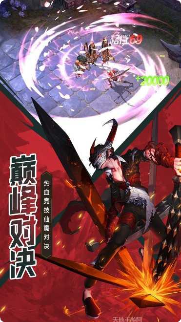 狂斩之刃传奇装备获取