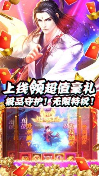 狂斩之刃传奇副本挑战