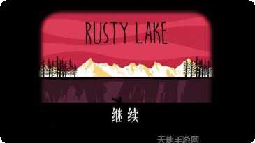 逃离方块锈色旅馆攻略