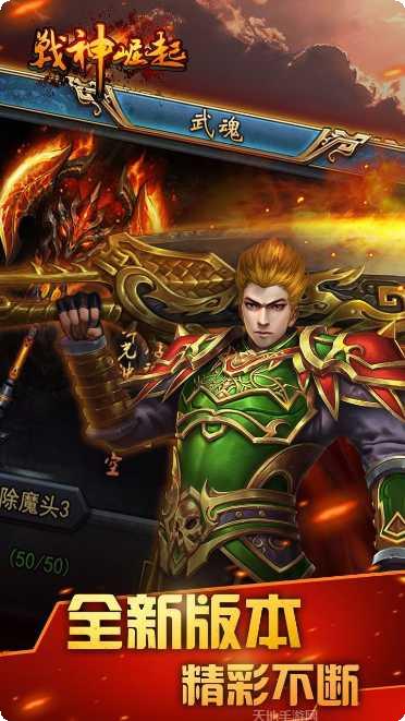 战神崛起角色推荐