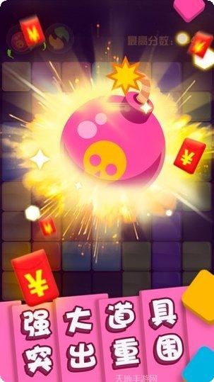 方块消达人下载最新版