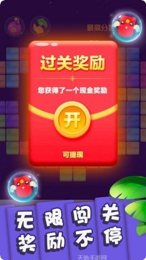 方块消达人技巧分享