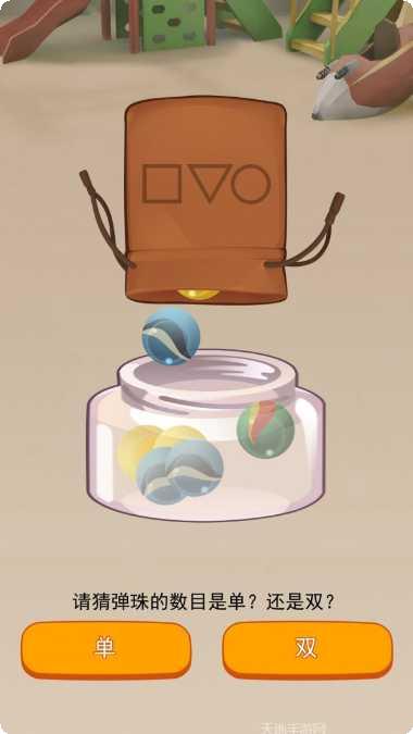 生存挑战3D最新版本